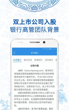 e融所投资