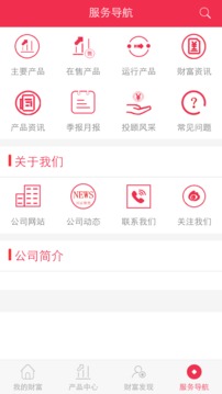 兴证财富
