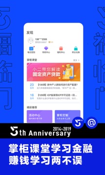 铜掌柜财富