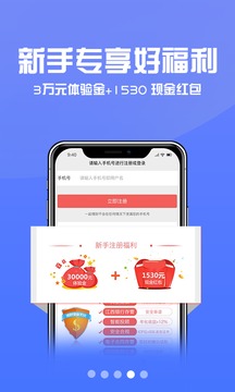 17来财