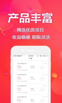 乐为金融