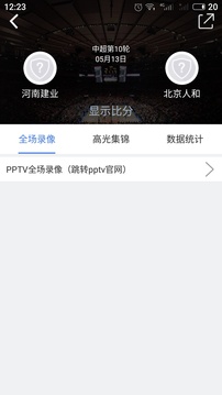 乐球吧