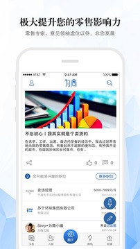 为商