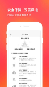 超额宝