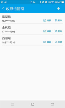 付一下