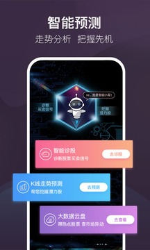 犀牛投教
