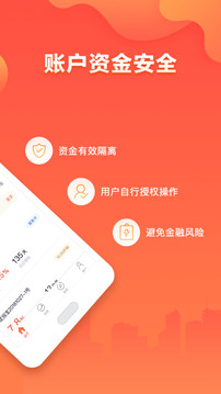 旺财谷理财