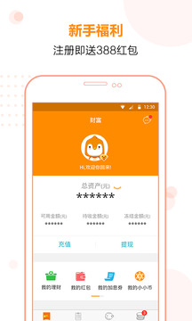 小小金服