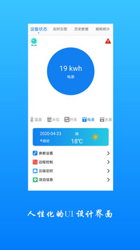 追能网工程助手