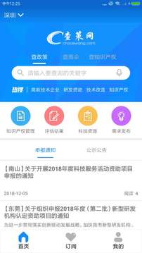 查策网