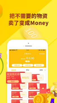 创客派