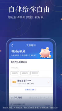 中国银河证券