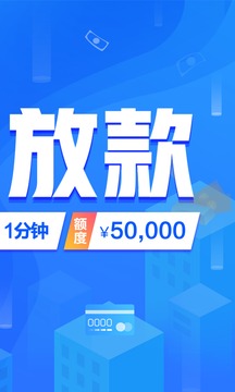一点分期