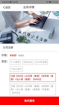 看着办