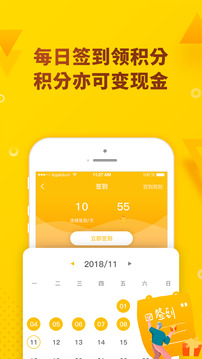 创客派