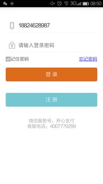 开心支付