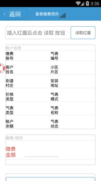 泸州太昌燃气
