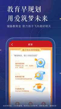 中国银河证券