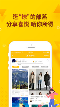 创客派