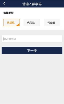 樱桃派