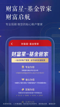 中国银河证券