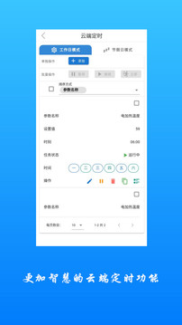 追能网工程助手
