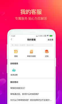 给你花