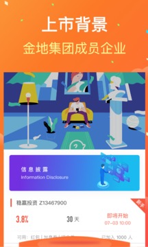 家家盈