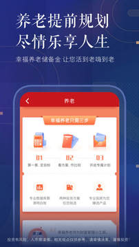 中国银河证券