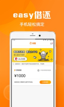 有借