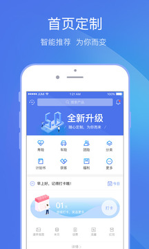 聚米保险