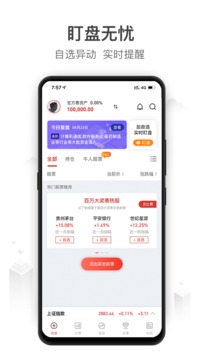 量加