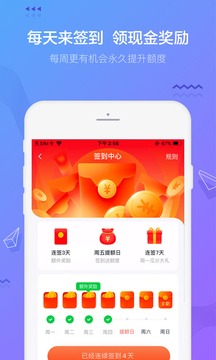 摇钱花