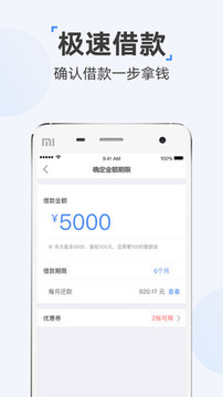 时光分期