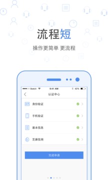 九秒贷