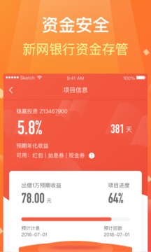 家家盈