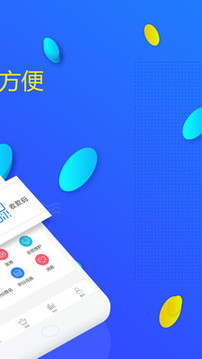 剪刀手