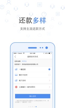 九秒贷