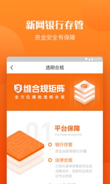 拓道金服