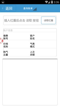 泸州太昌燃气