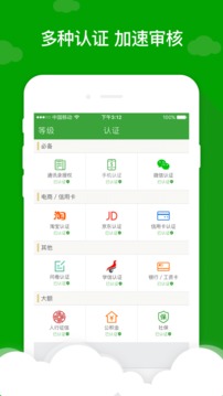 现金巴士