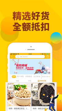 创客派