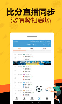 彩客网
