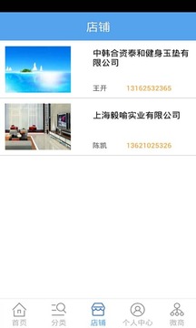 家用健身垫商城