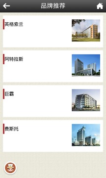 掌商气动商城