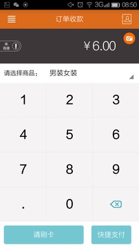 开心支付