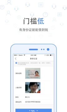 九秒贷