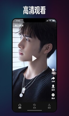 尤尤视频app