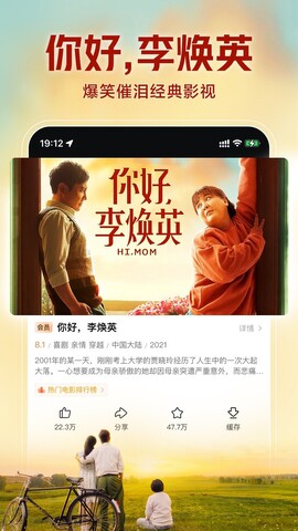 西瓜视频2022最新版本