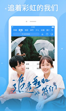 百搜视频app官方最新版
